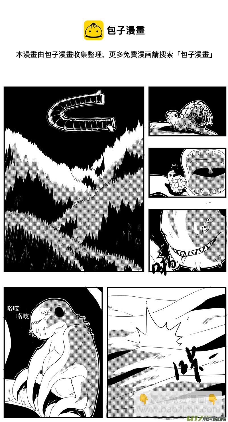 🍘物种 血战外星篇21号 第5页