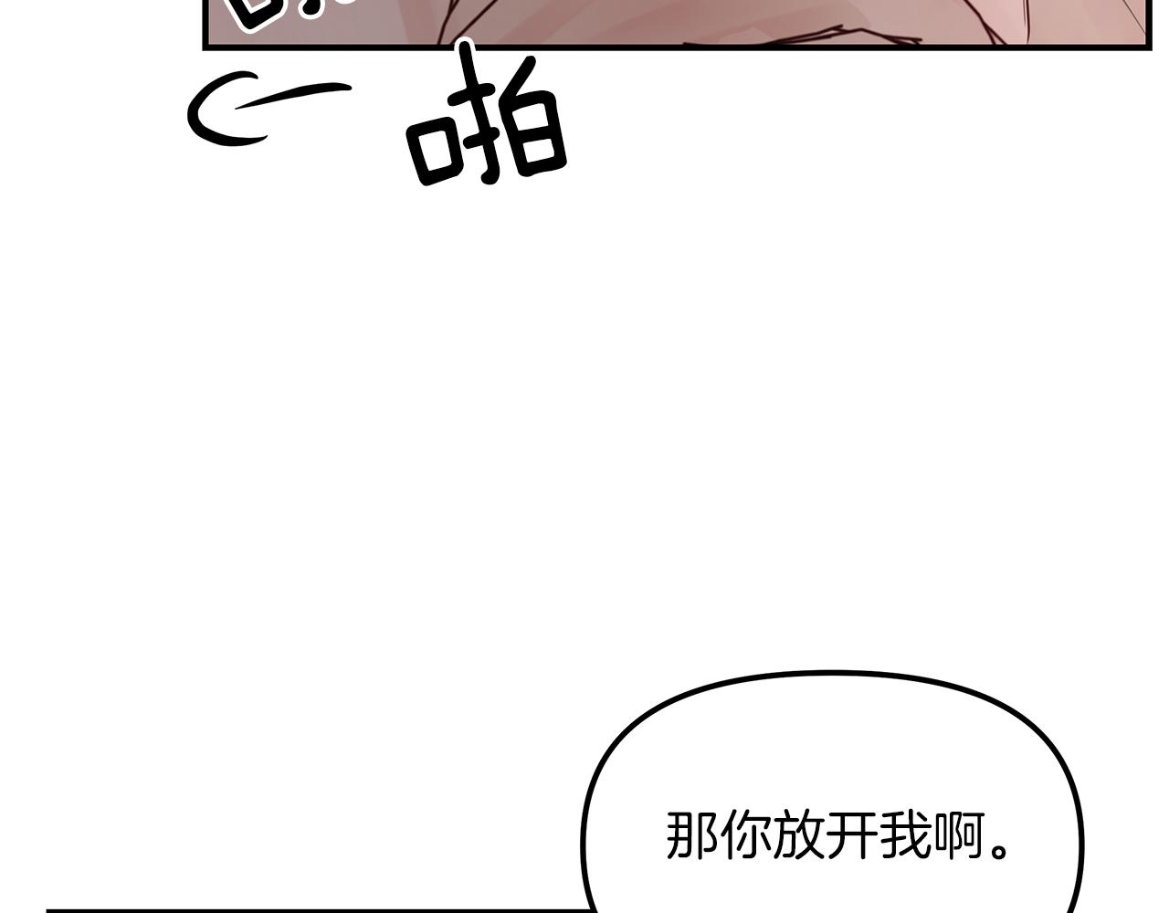 第10话  电话(1/4)-第11话
