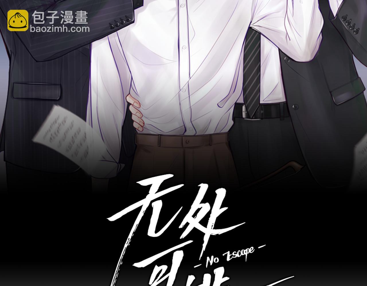 第10话  电话(1/4)-第11话