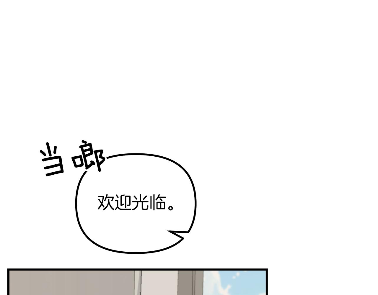 第10话  电话(1/4)-第11话