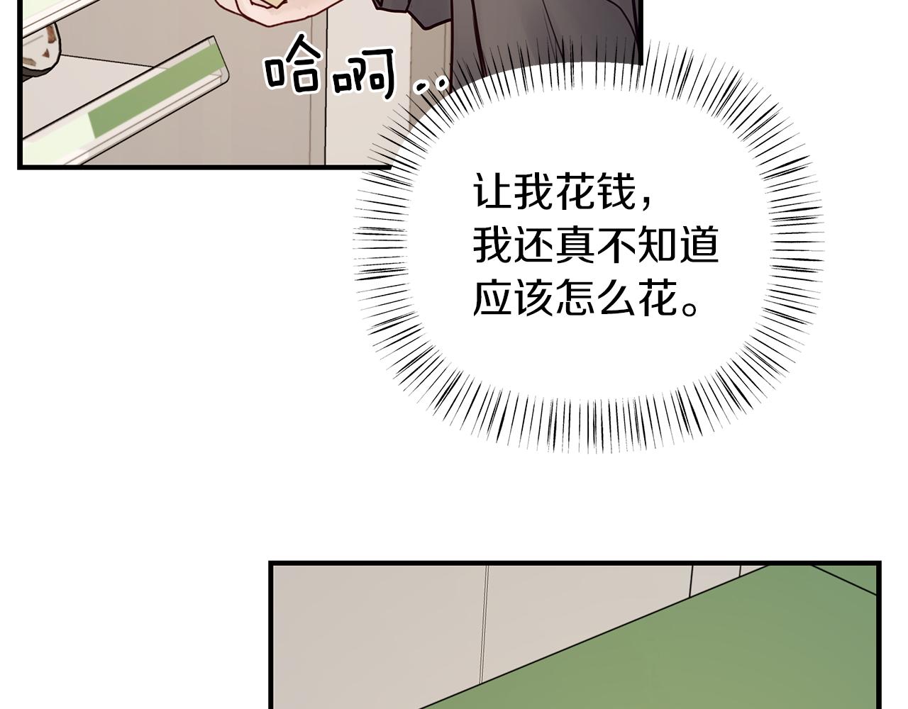 第10话  电话(1/4)-第11话