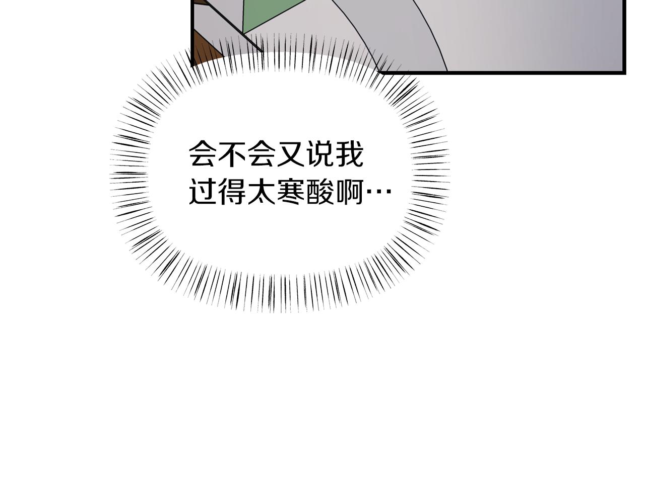 第10话  电话(1/4)-第11话