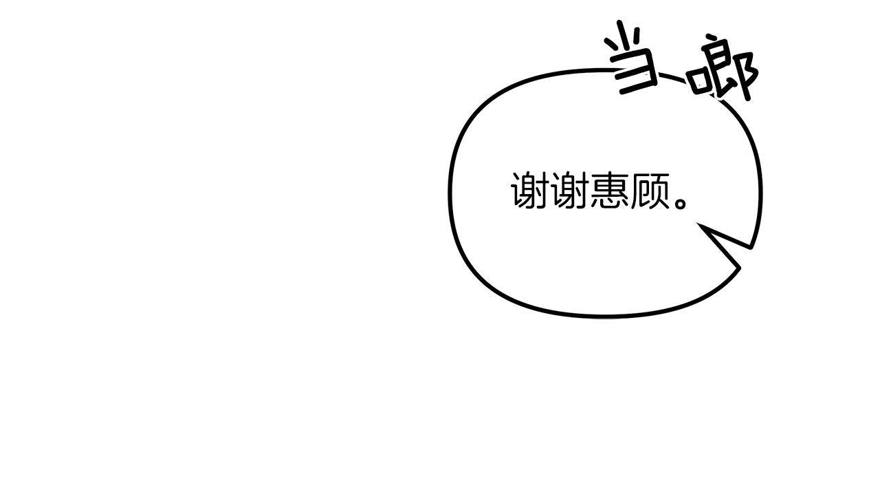 第10话  电话(1/4)-第11话