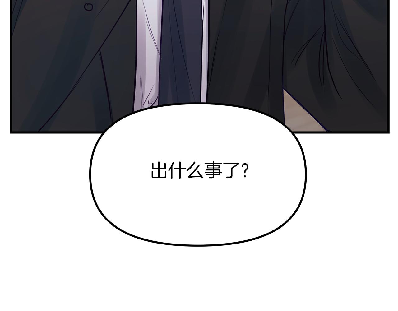 第10话  电话(1/4)-第11话