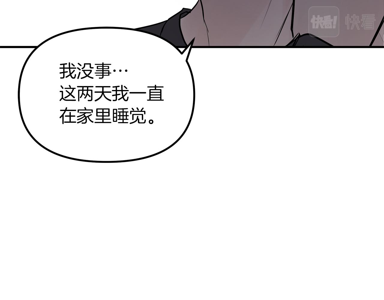 第10话  电话(1/4)-第11话