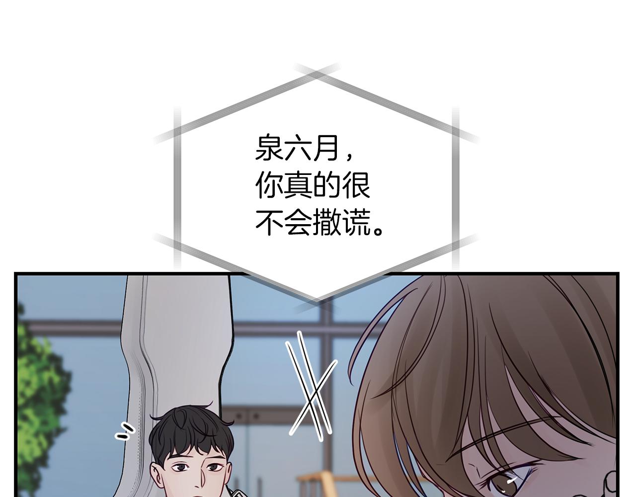 第10话  电话(1/4)-第11话