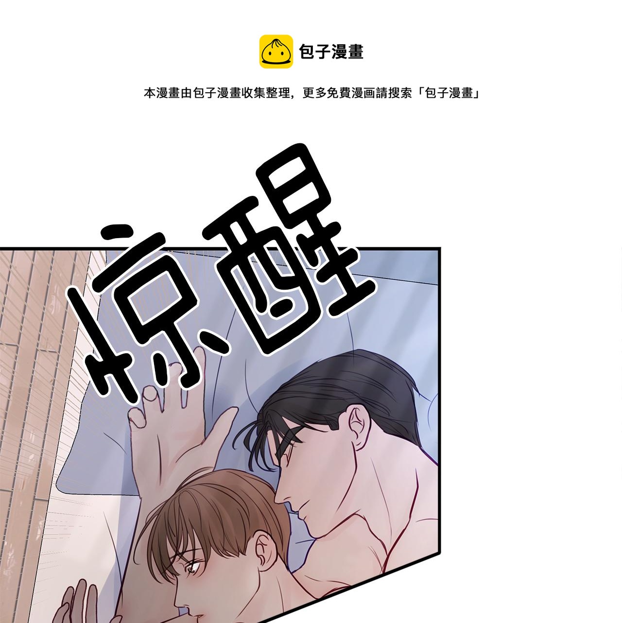 第10话  电话(1/4)-第11话
