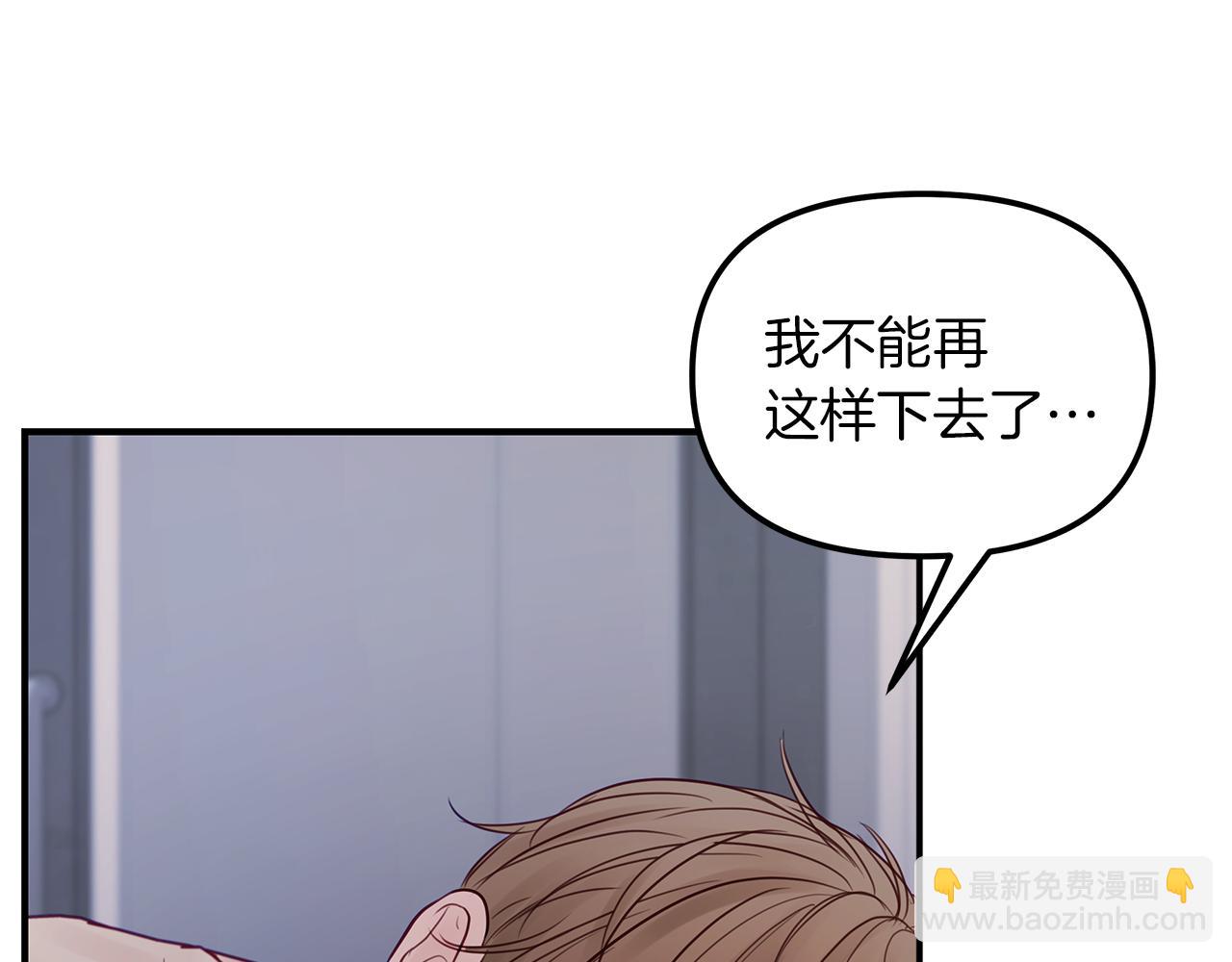 第10话  电话(1/4)-第11话