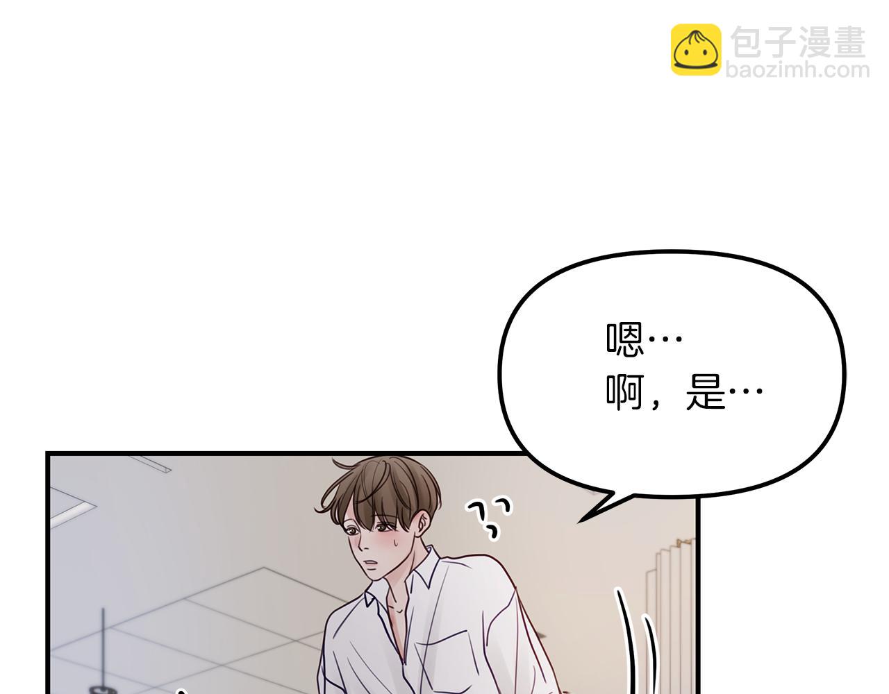 第12话  病态(1/3)-第13话