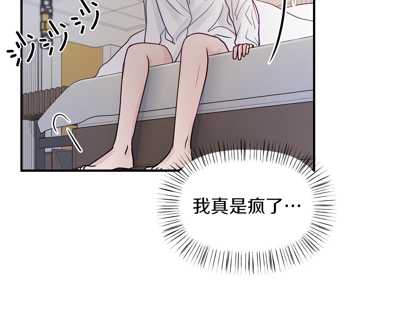第12话  病态(1/3)-第13话