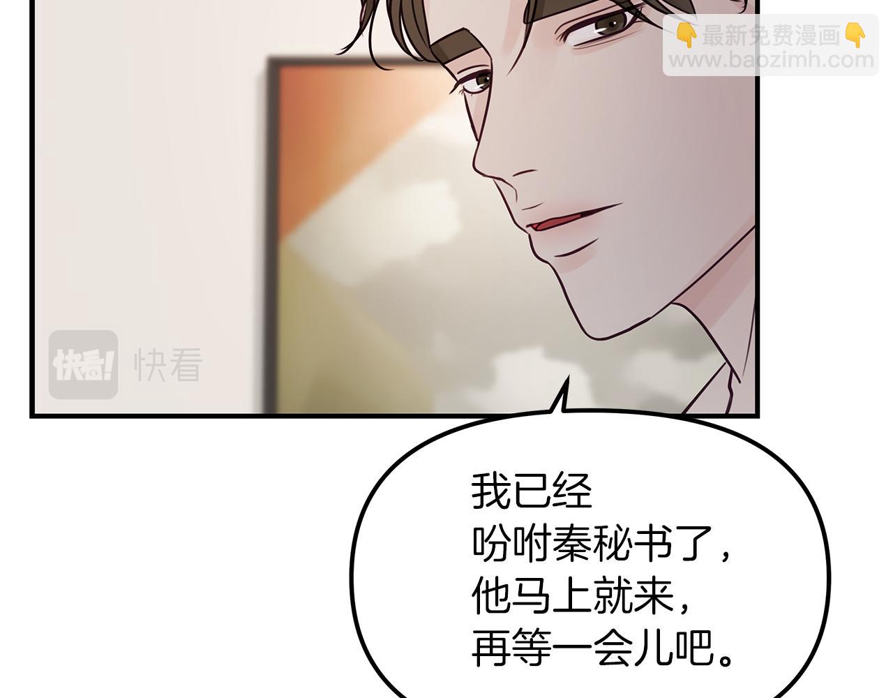 第12话  病态(1/3)-第13话