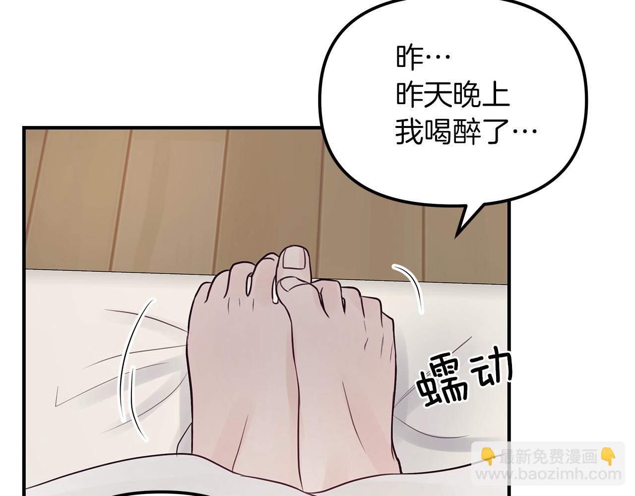 第12话  病态(1/3)-第13话