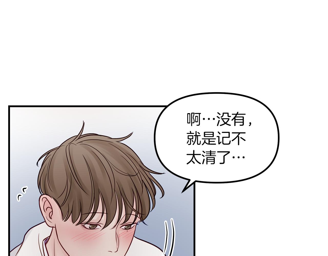 第12话  病态(1/3)-第13话