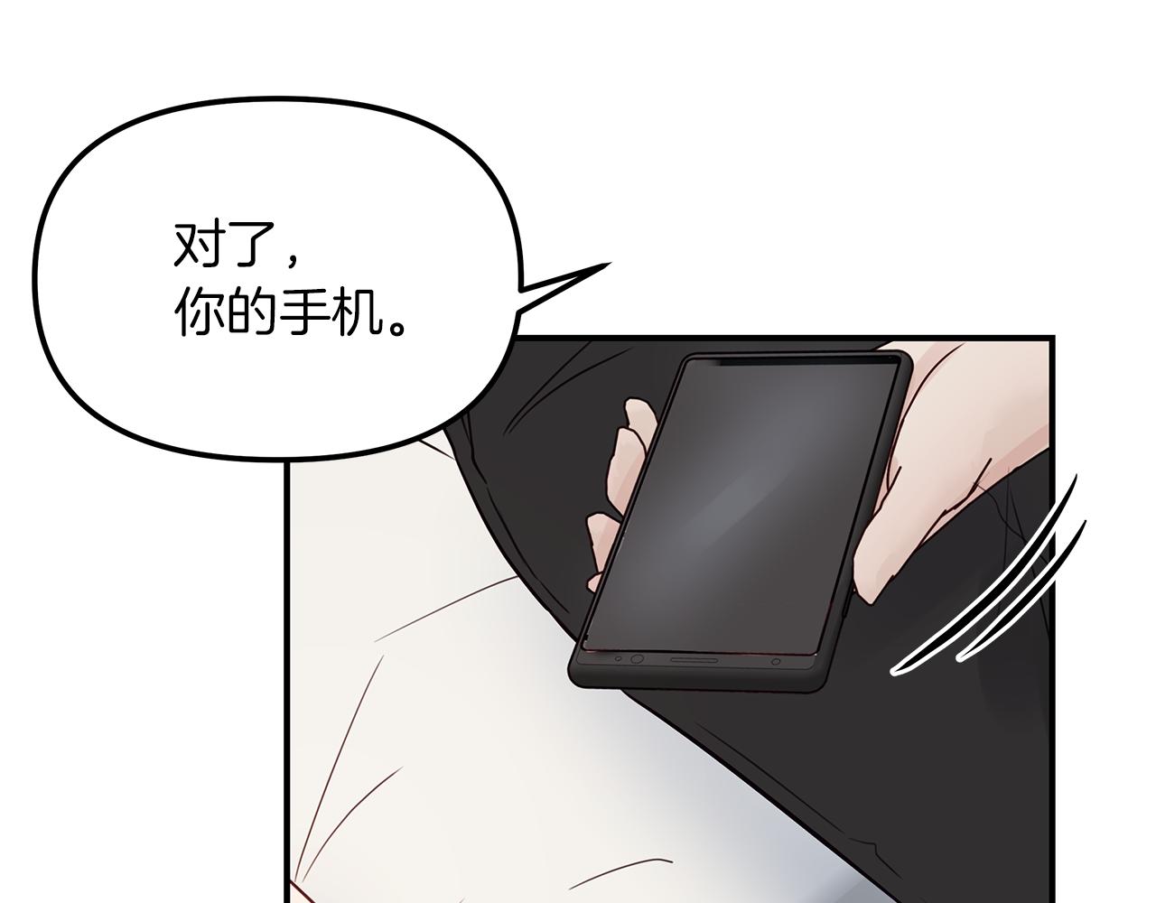 第12话  病态(1/3)-第13话