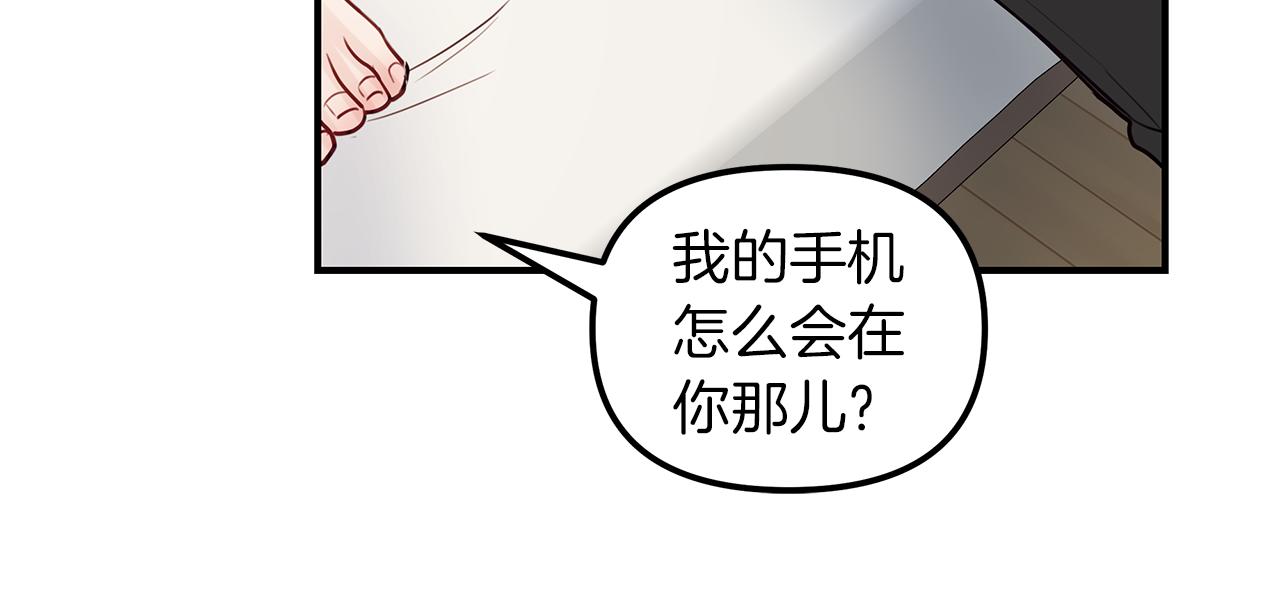 第12话  病态(1/3)-第13话