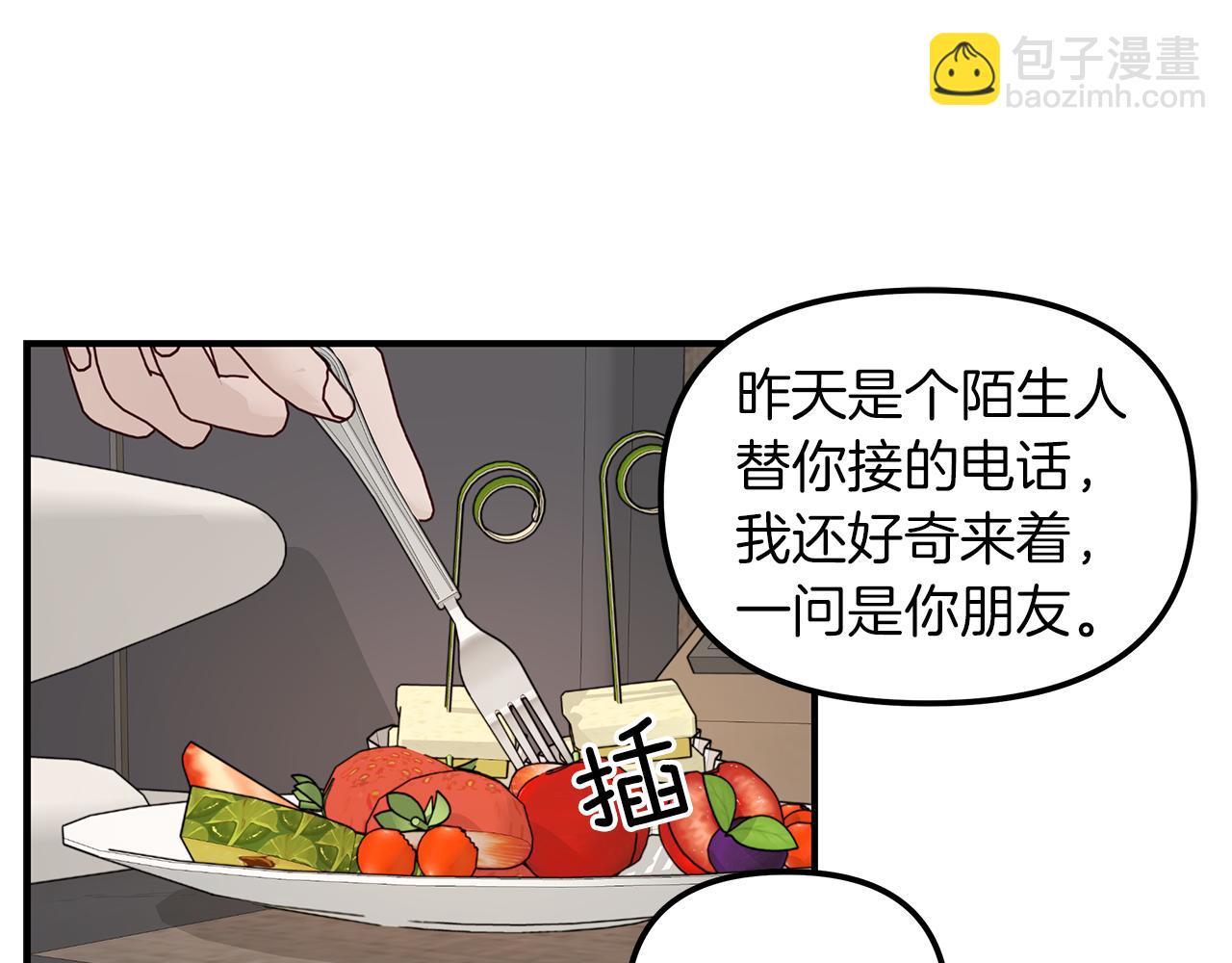 第12话  病态(1/3)-第13话