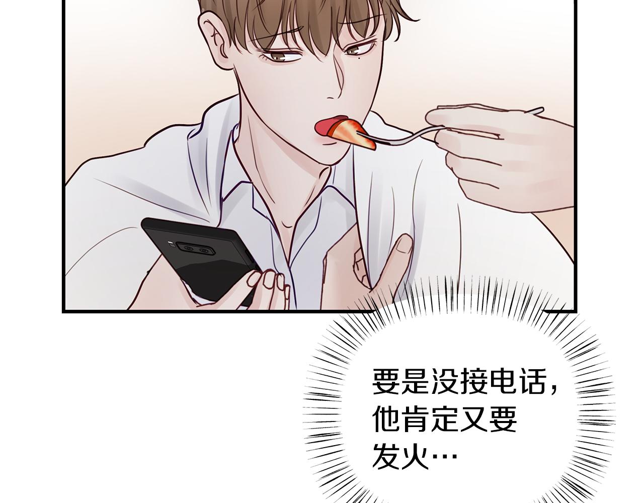 第12话  病态(1/3)-第13话