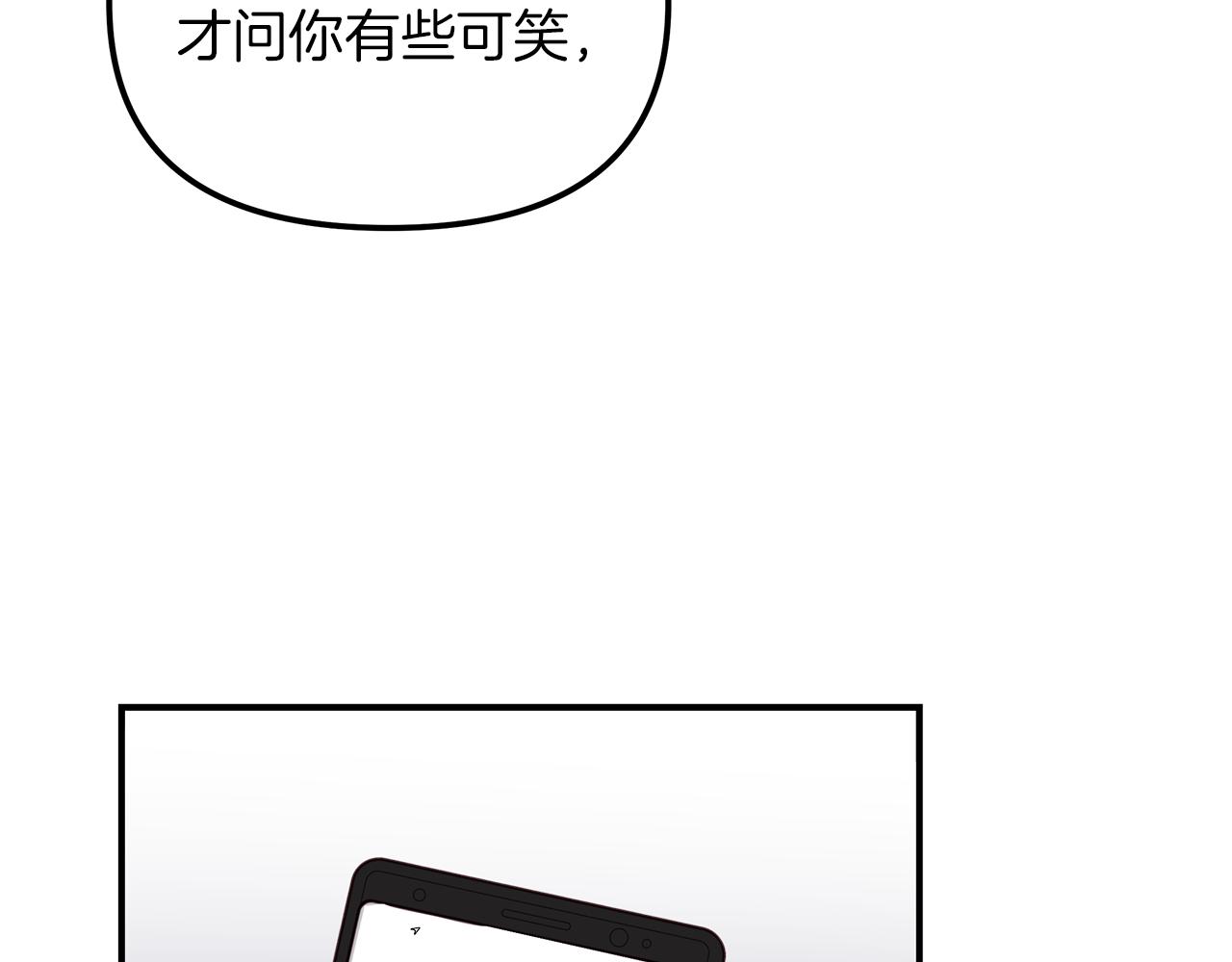 第12话  病态(1/3)-第13话