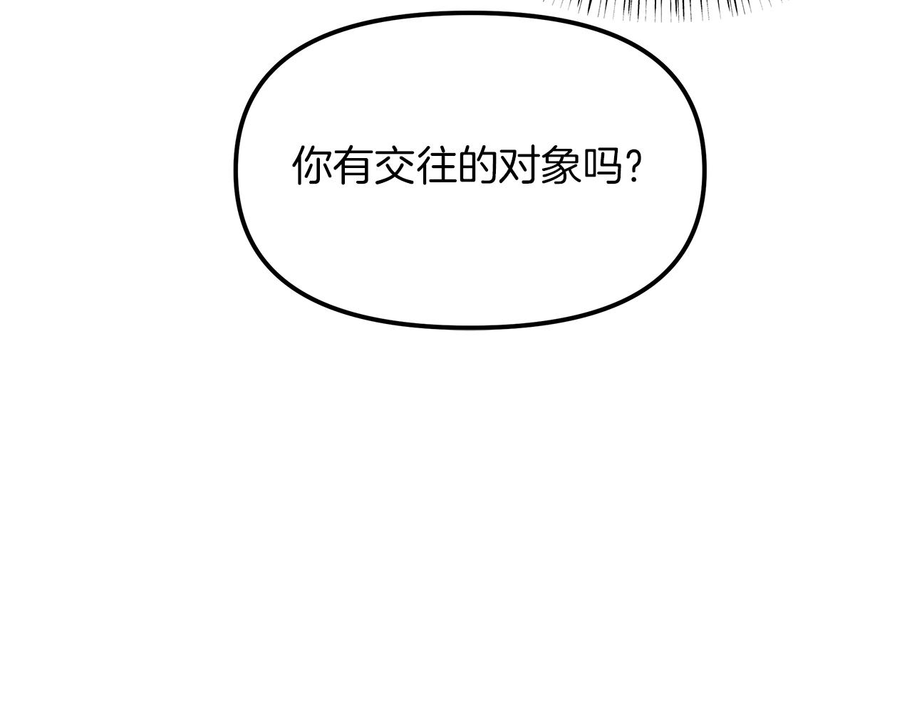 第12话  病态(1/3)-第13话
