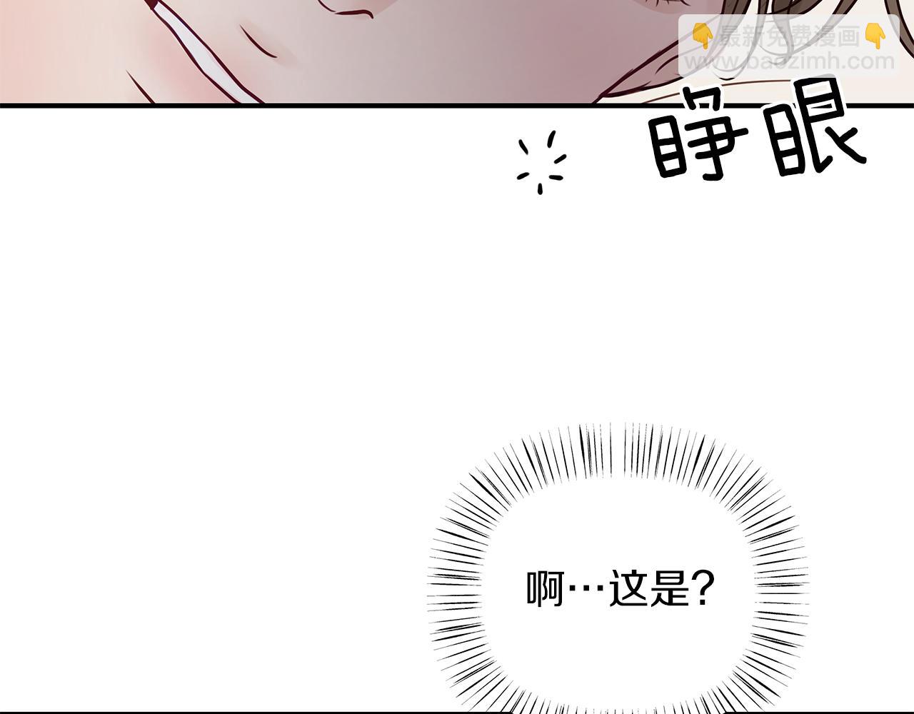 第12话  病态(1/3)-第13话