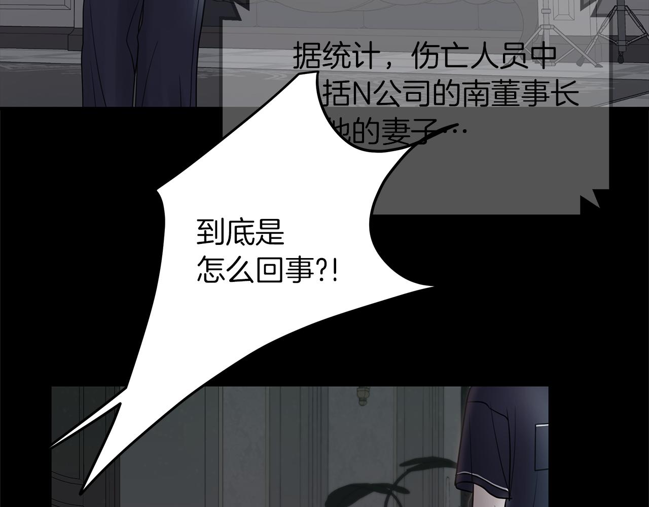 第14话  虚无与现实(1/4)-第15话
