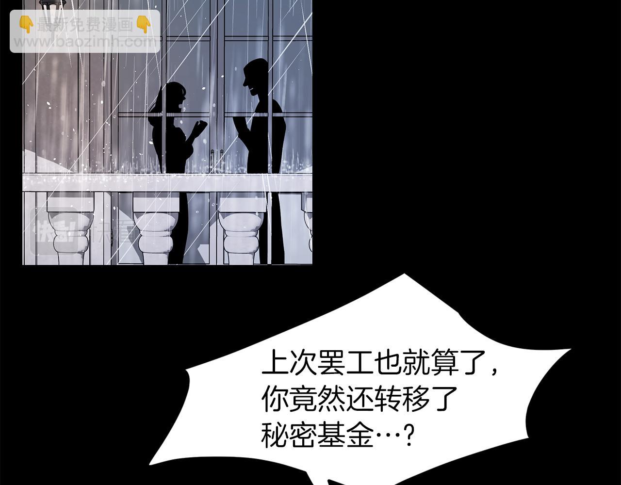 第14话  虚无与现实(1/4)-第15话