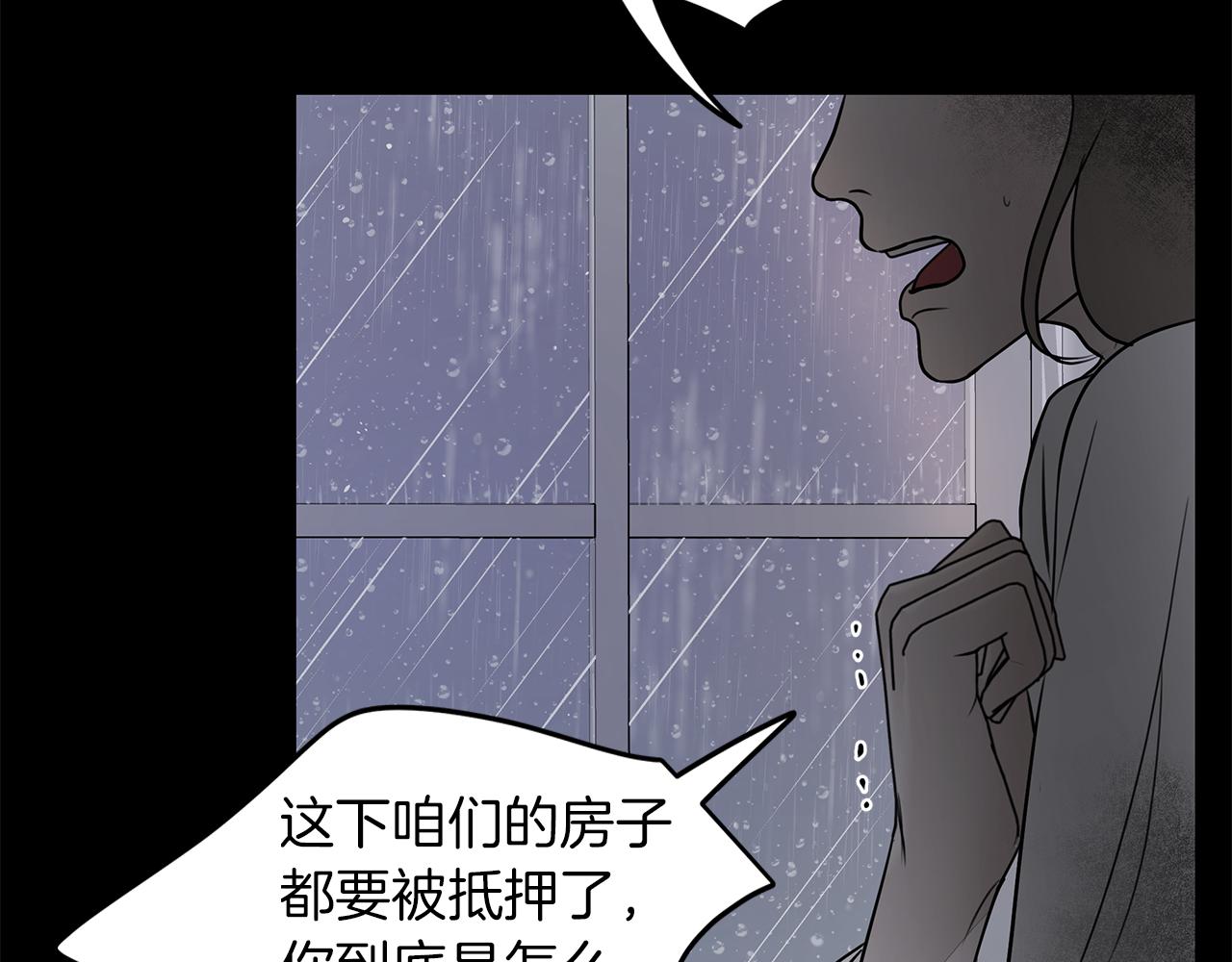 第14话  虚无与现实(1/4)-第15话