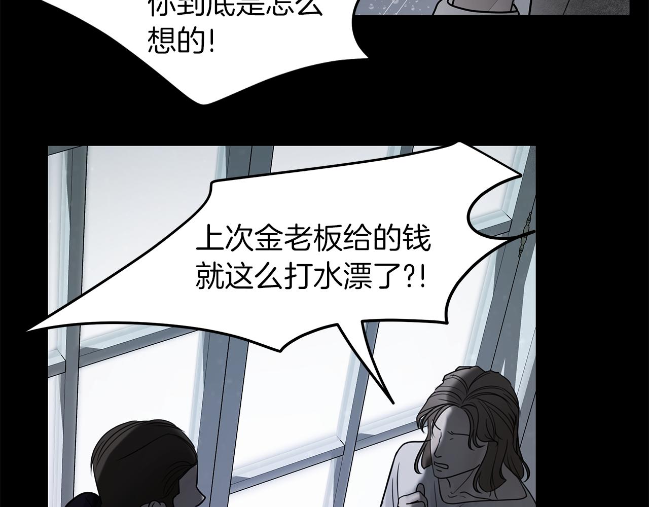 第14话  虚无与现实(1/4)-第15话
