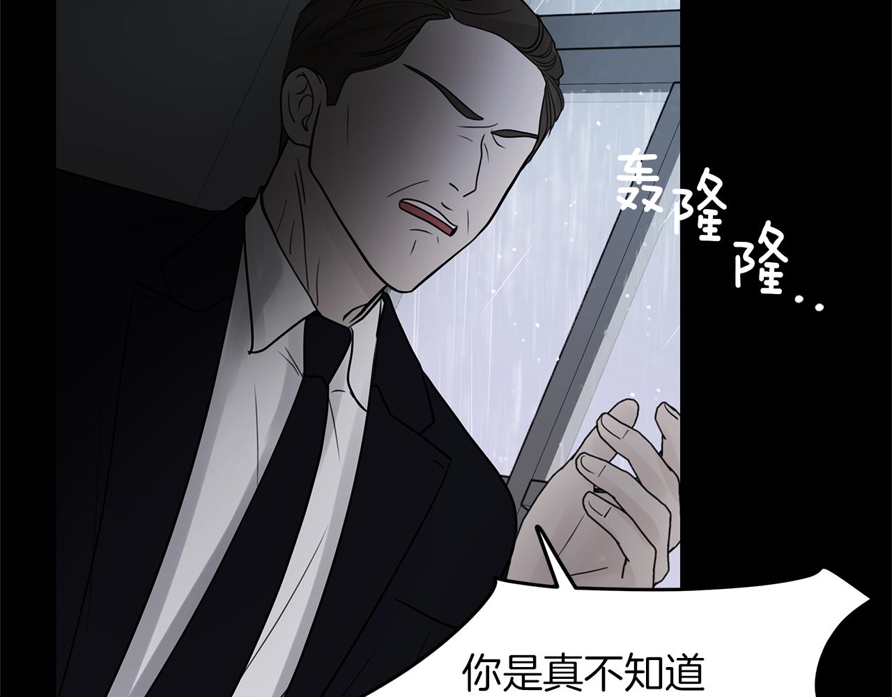 第14话  虚无与现实(1/4)-第15话