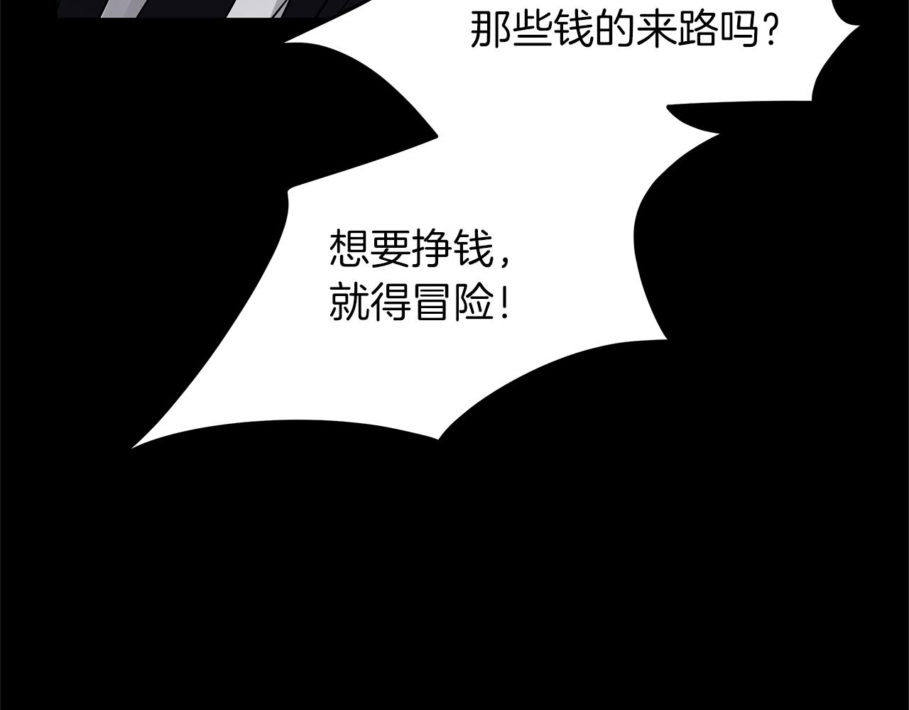 第14话  虚无与现实(1/4)-第15话
