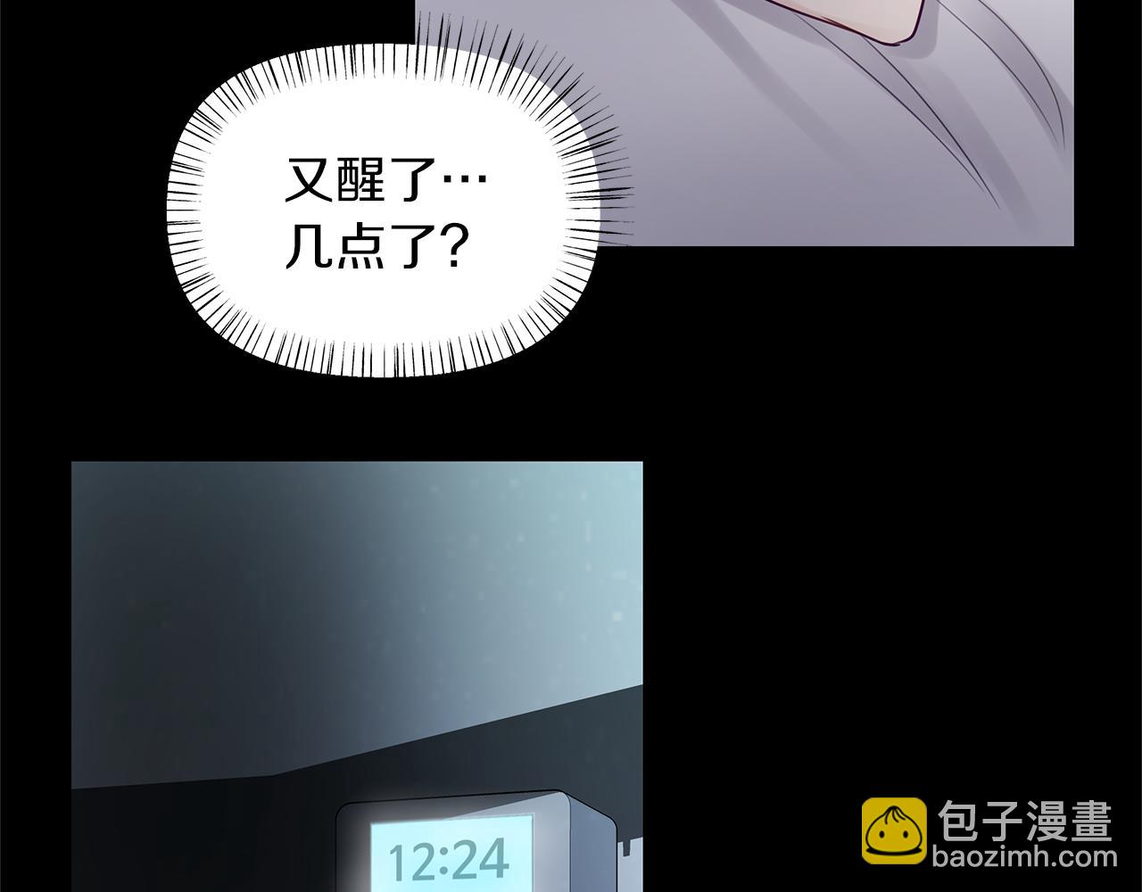 第14话  虚无与现实(1/4)-第15话