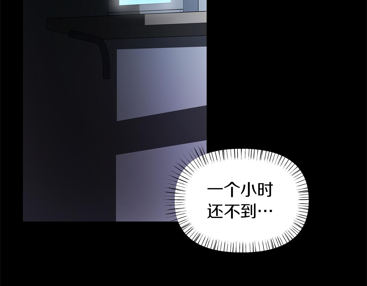 第14话  虚无与现实(1/4)-第15话