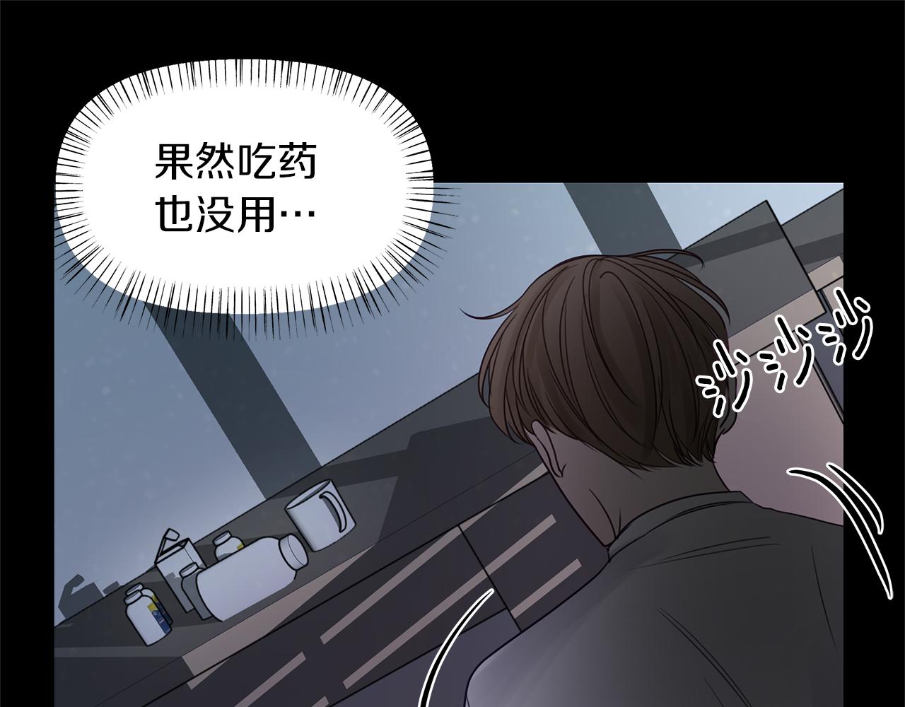 第14话  虚无与现实(1/4)-第15话