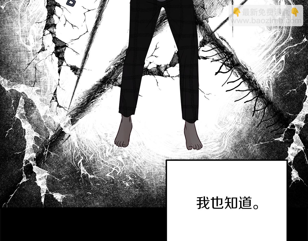 第14话  虚无与现实(1/4)-第15话