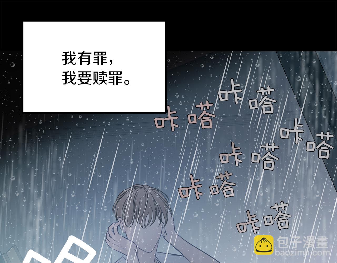 第14话  虚无与现实(1/4)-第15话