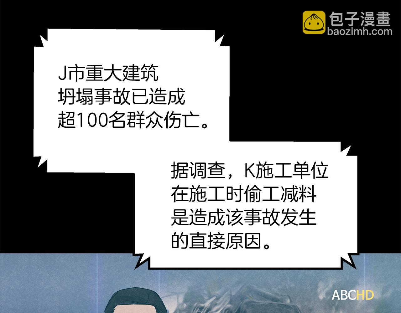 第14话  虚无与现实(1/4)-第15话