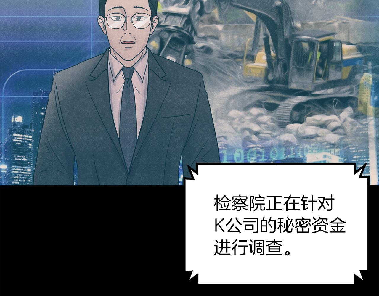 第14话  虚无与现实(1/4)-第15话