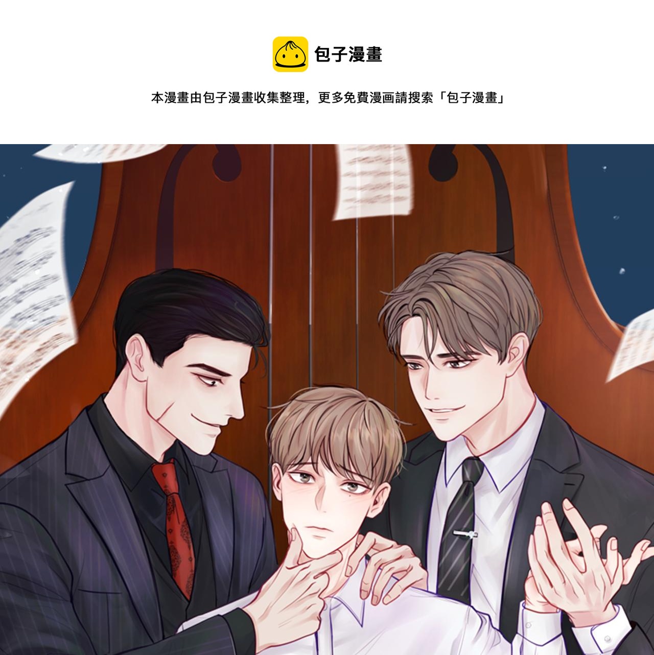 第16话  努力(1/2)-第17话