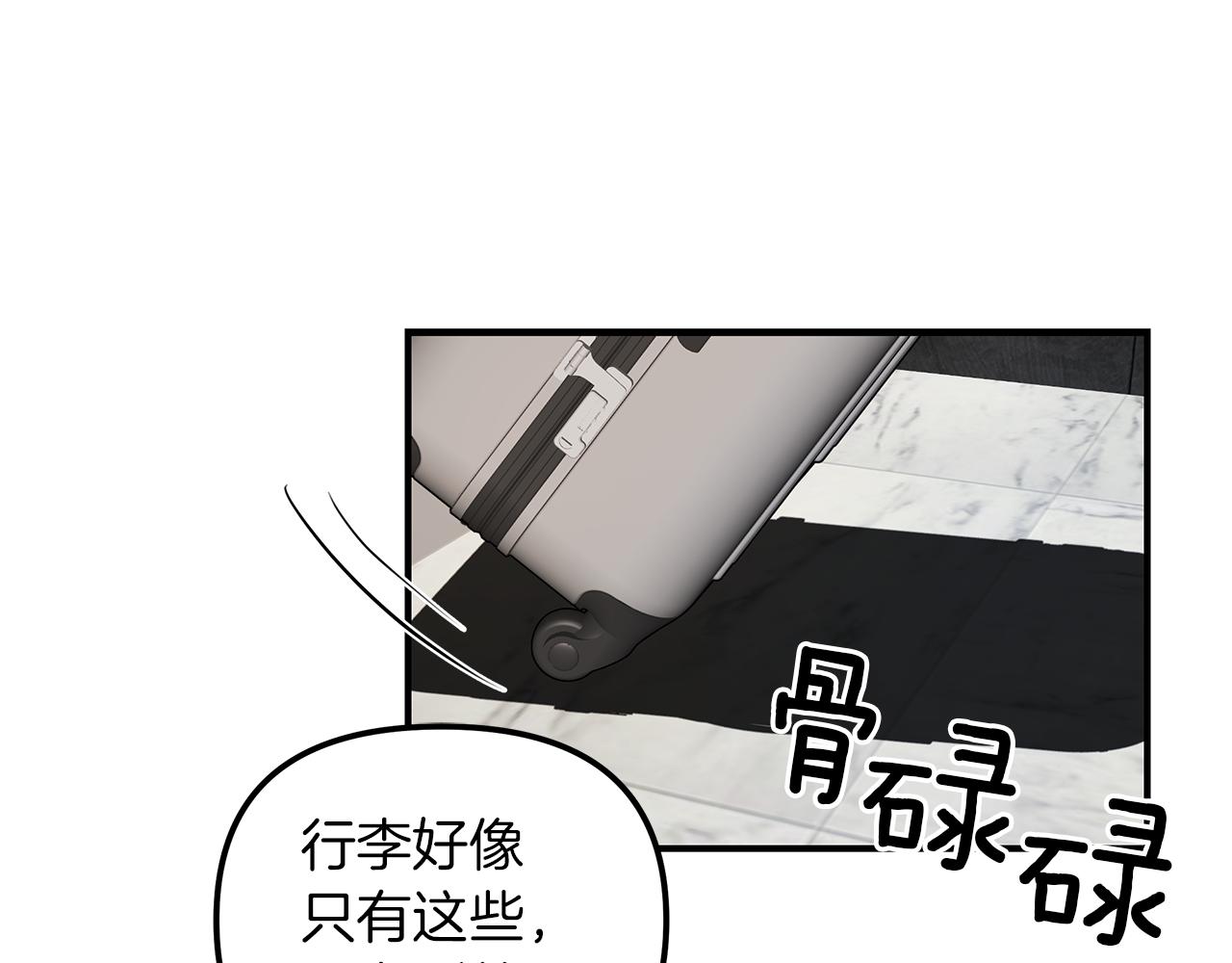 第16话  努力(1/2)-第17话