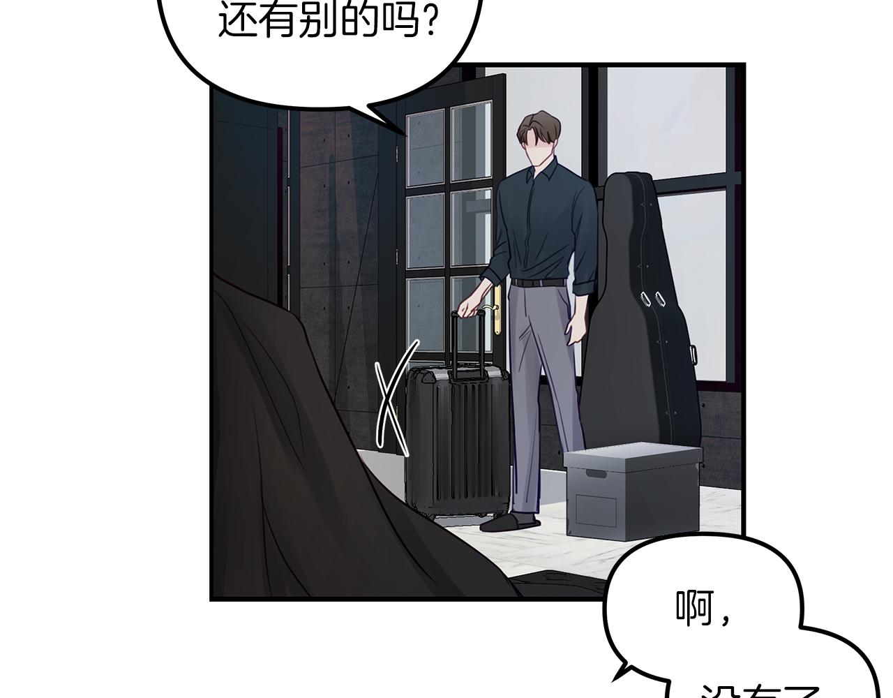 第16话  努力(1/2)-第17话
