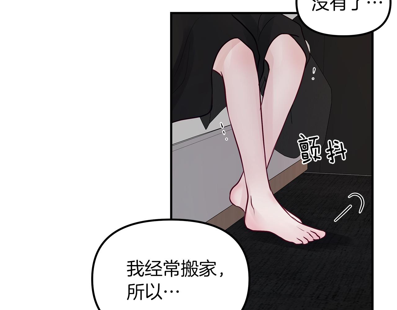 第16话  努力(1/2)-第17话