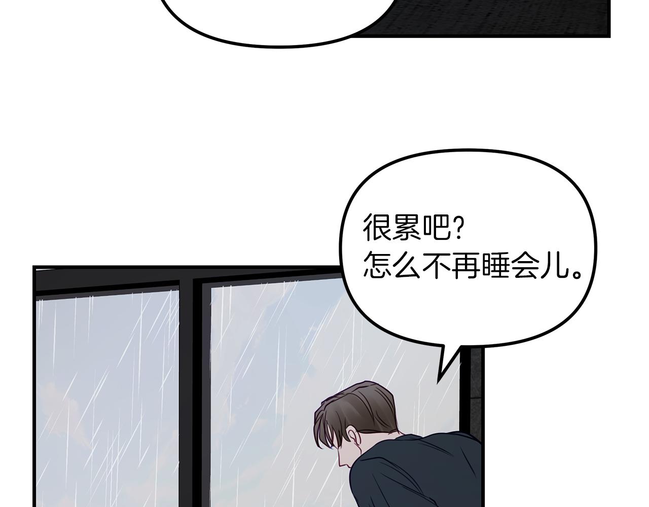 第16话  努力(1/2)-第17话