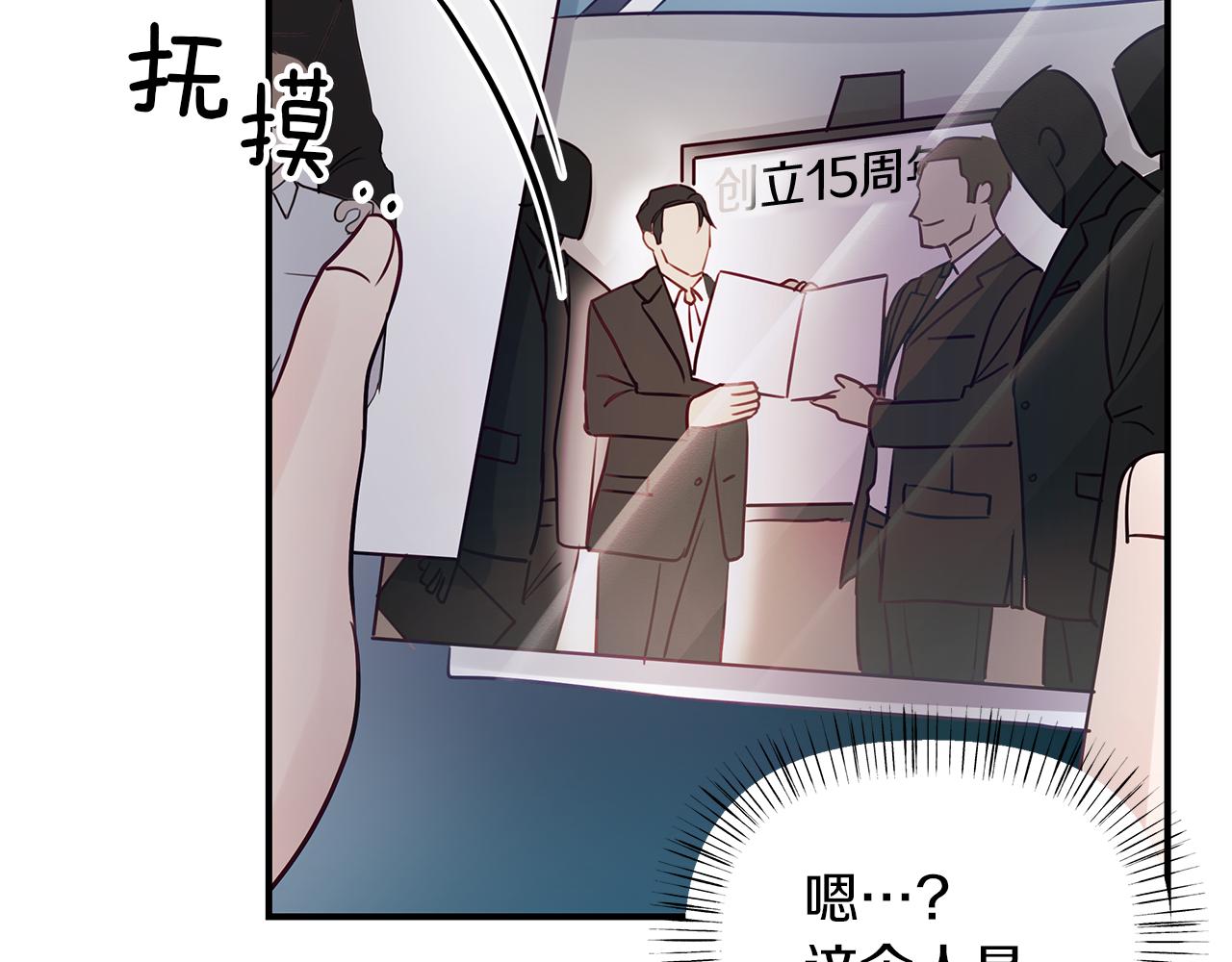 第16话  努力(1/2)-第17话