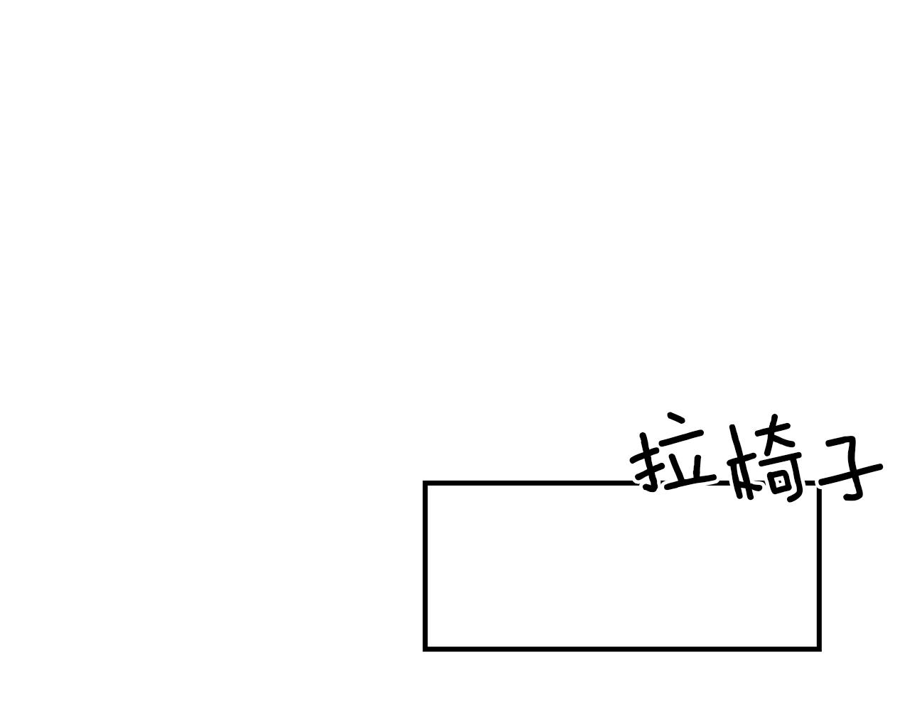 第16话  努力(1/2)-第17话