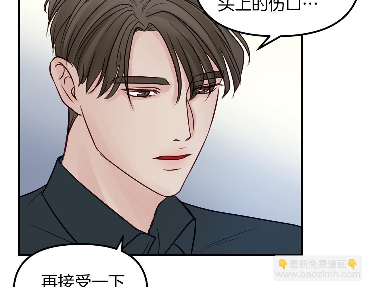 第16话  努力(1/2)-第17话