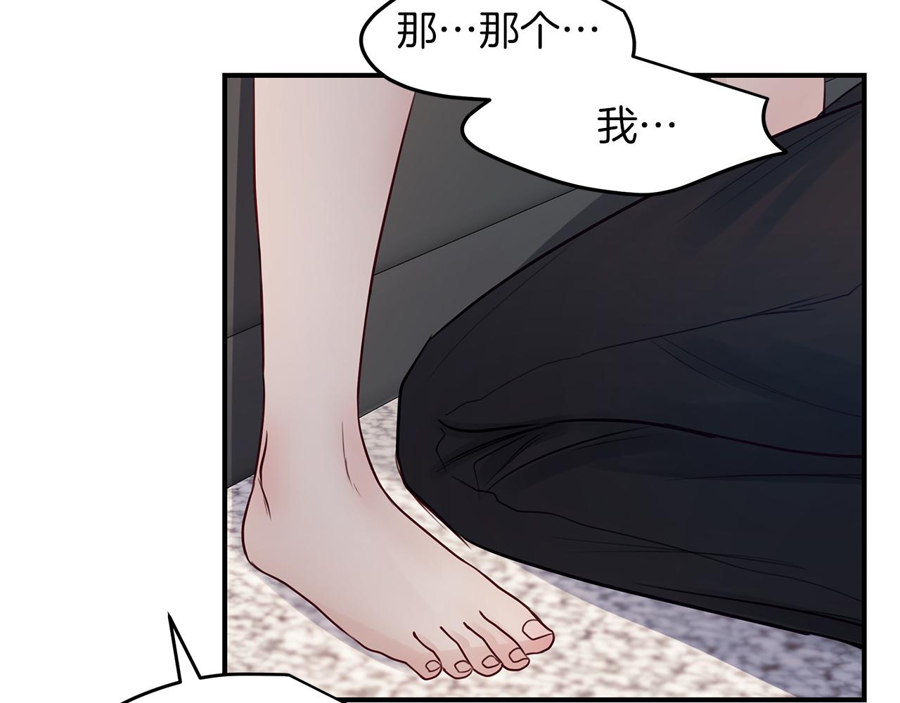 第18话  墙(1/3)-第19话