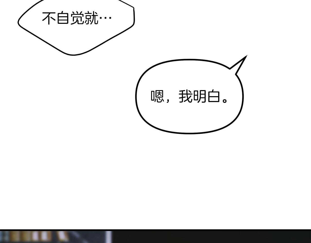 第18话  墙(1/3)-第19话