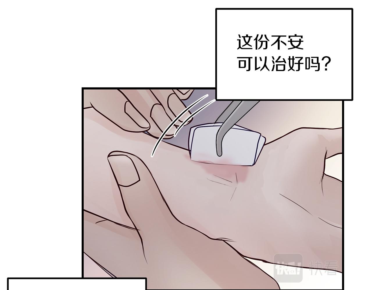 第18话  墙(1/3)-第19话