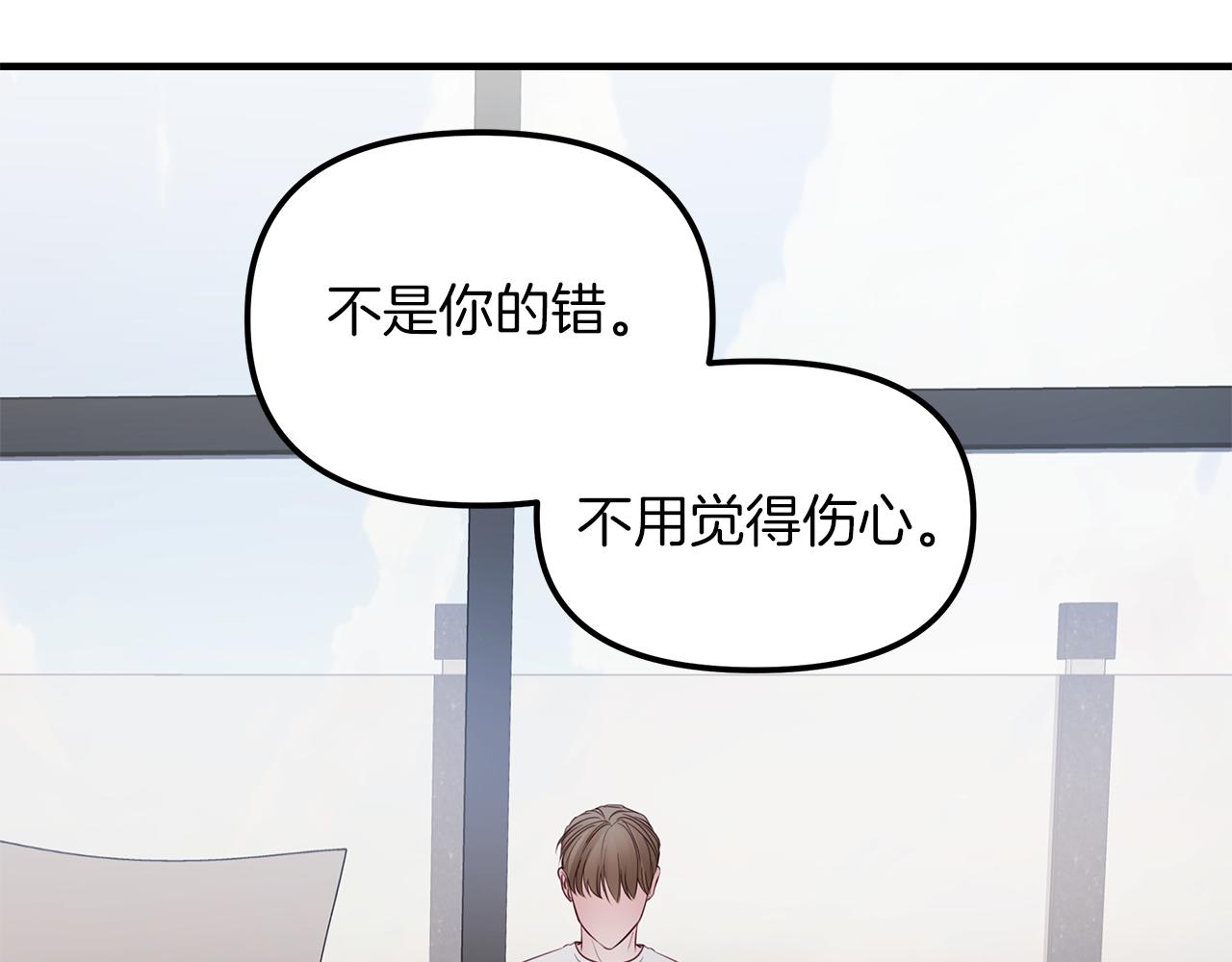 第18话  墙(1/3)-第19话