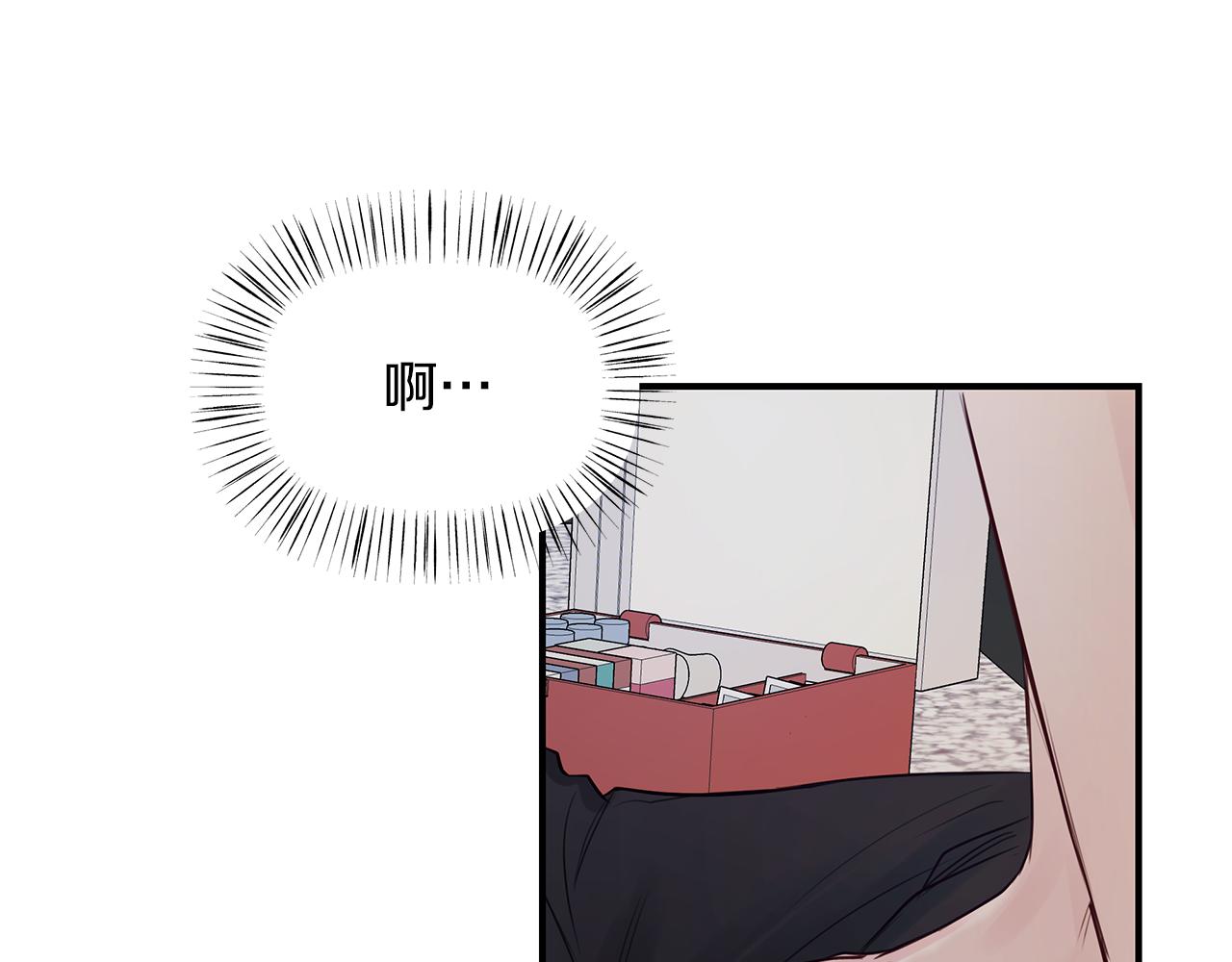 第18话  墙(1/3)-第19话